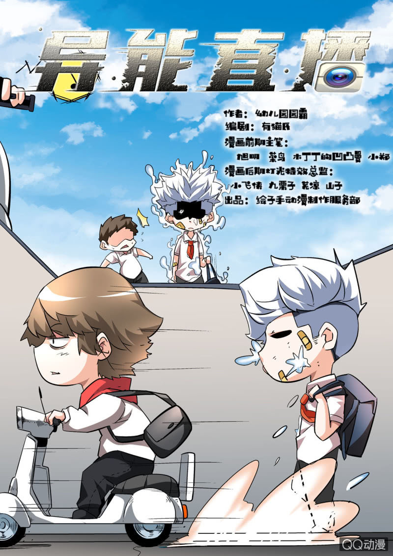 第111话-第109话