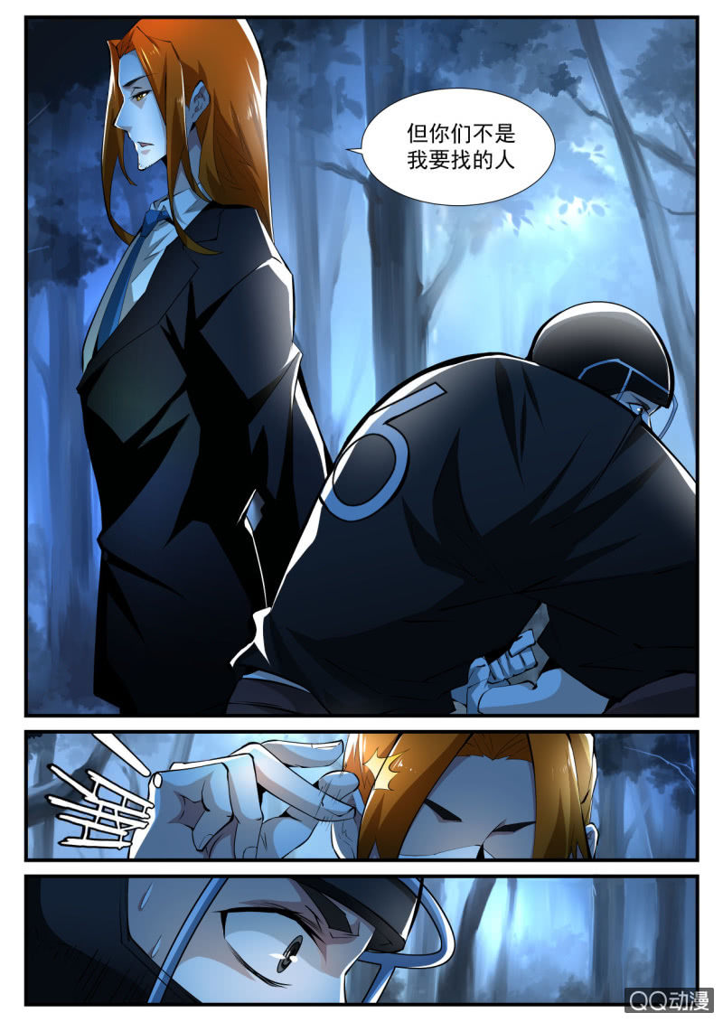 第111话-第109话
