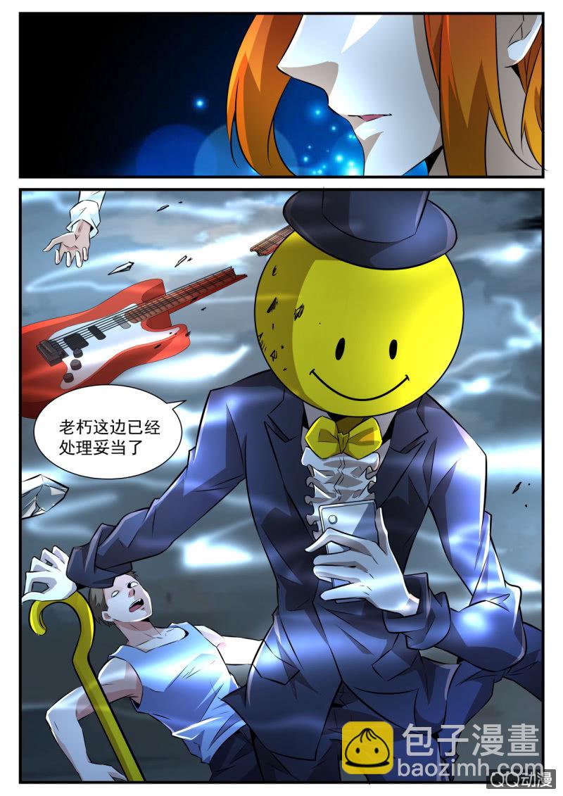 第111话-第109话
