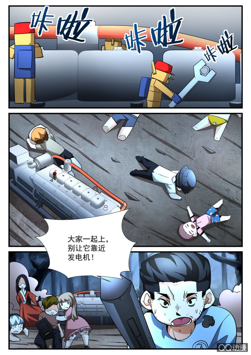 第111话-第109话