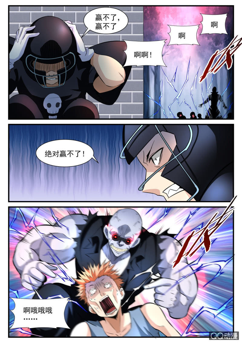 第111话-第109话