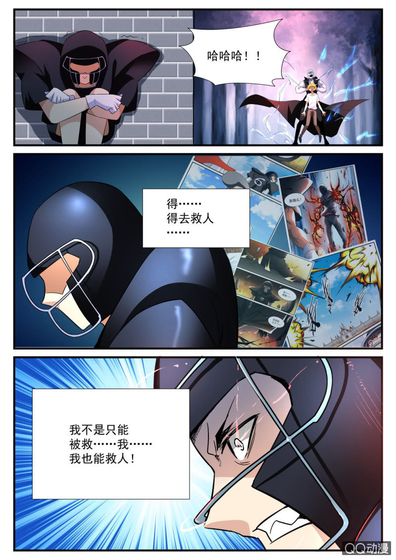 第111话-第109话