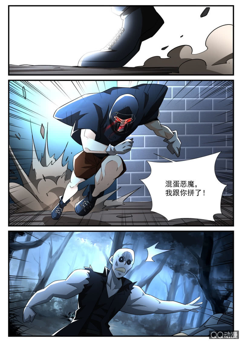 第111话-第109话