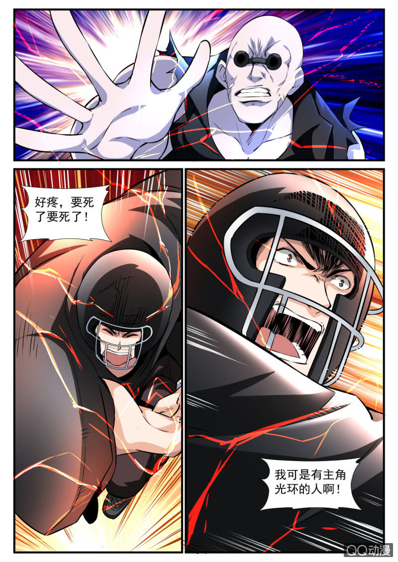 第111话-第109话