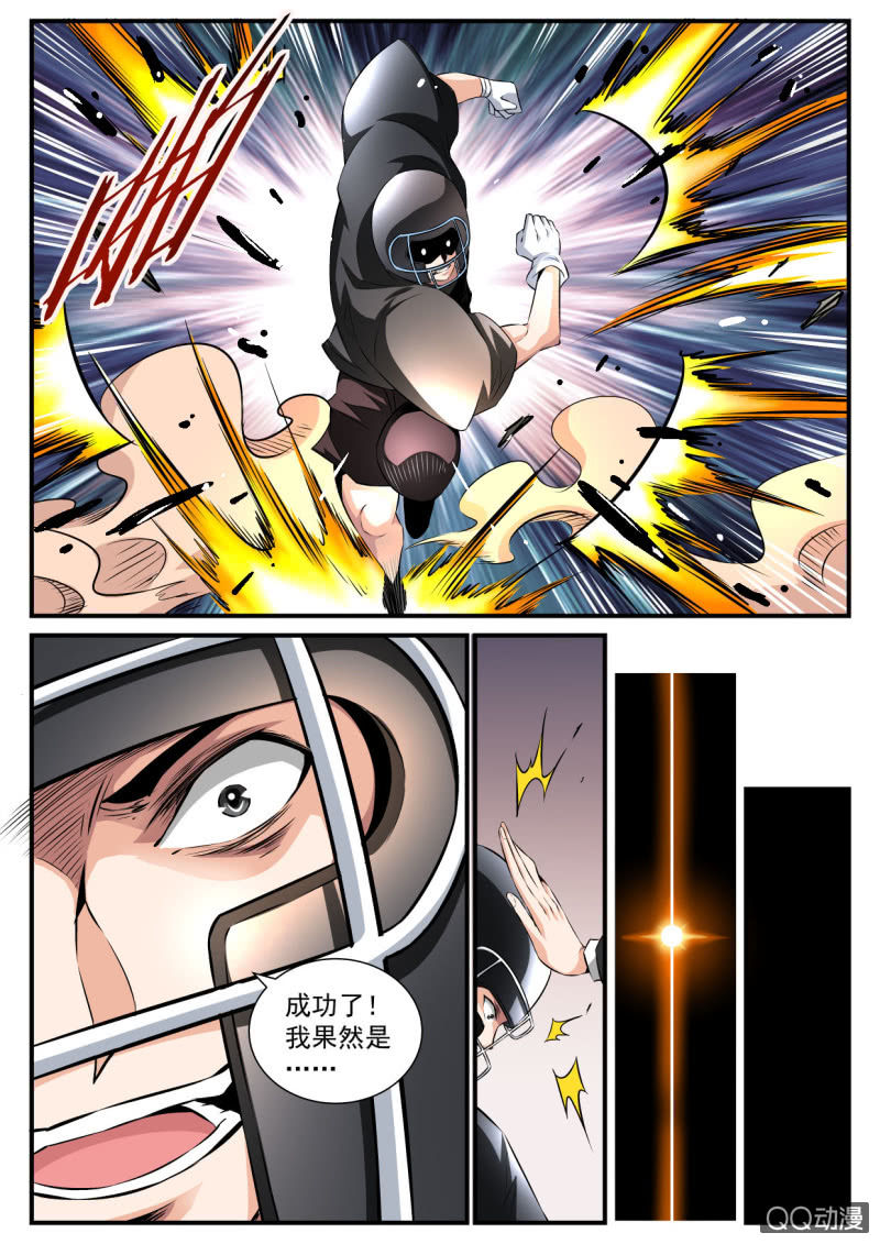 第111话-第109话