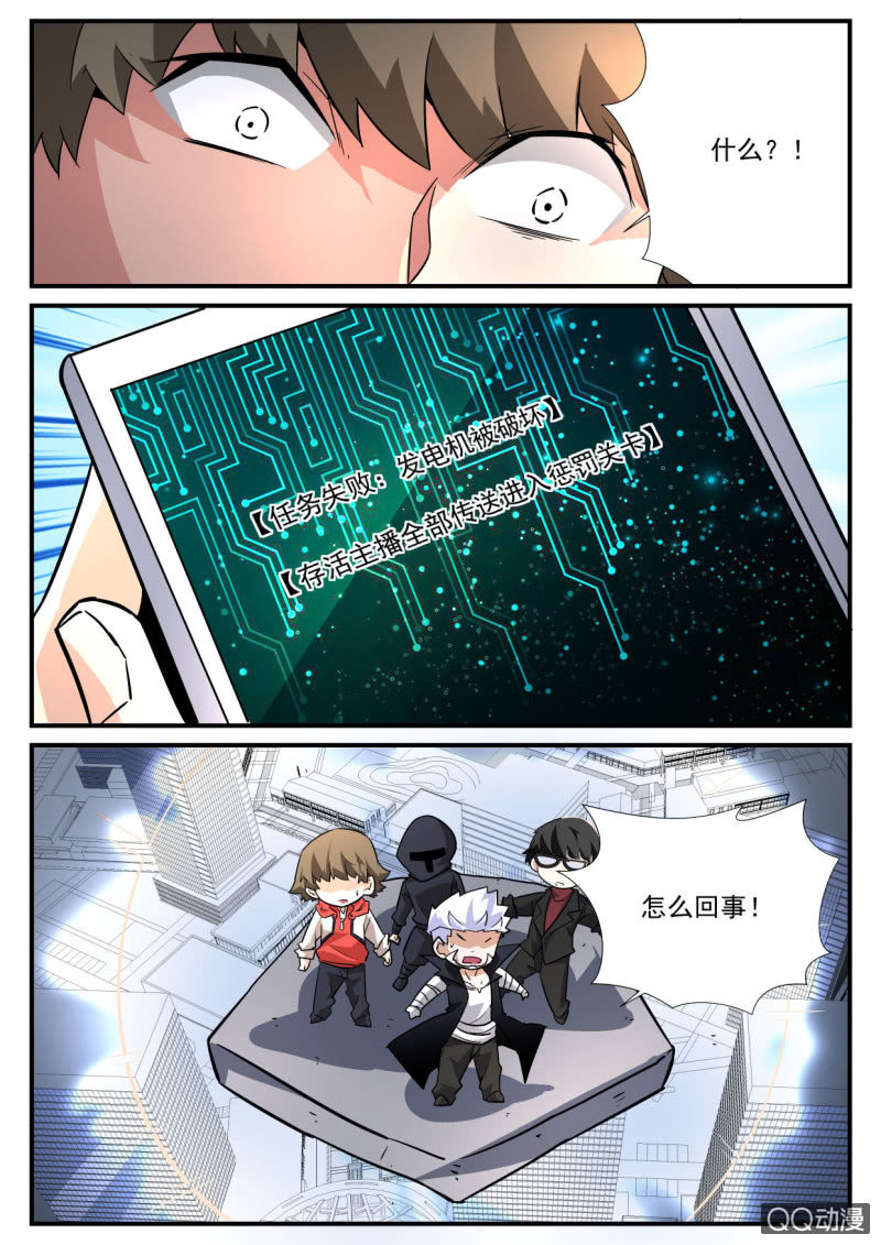 第113话-第111话