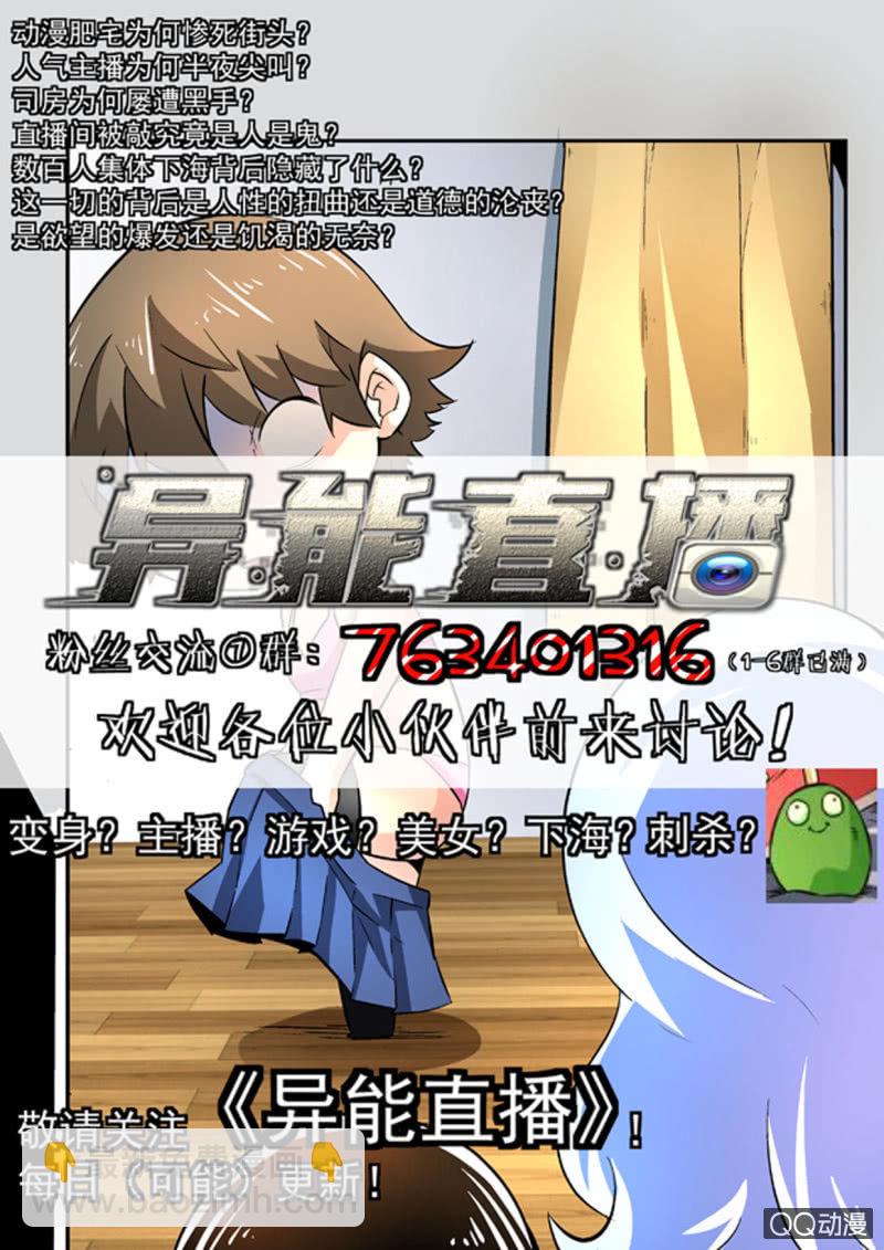第113话-第111话