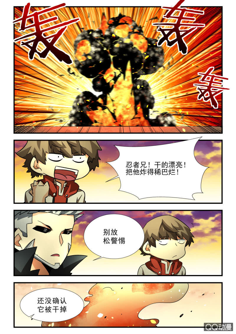 第115话-第113话