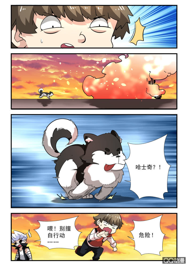 第115话-第113话