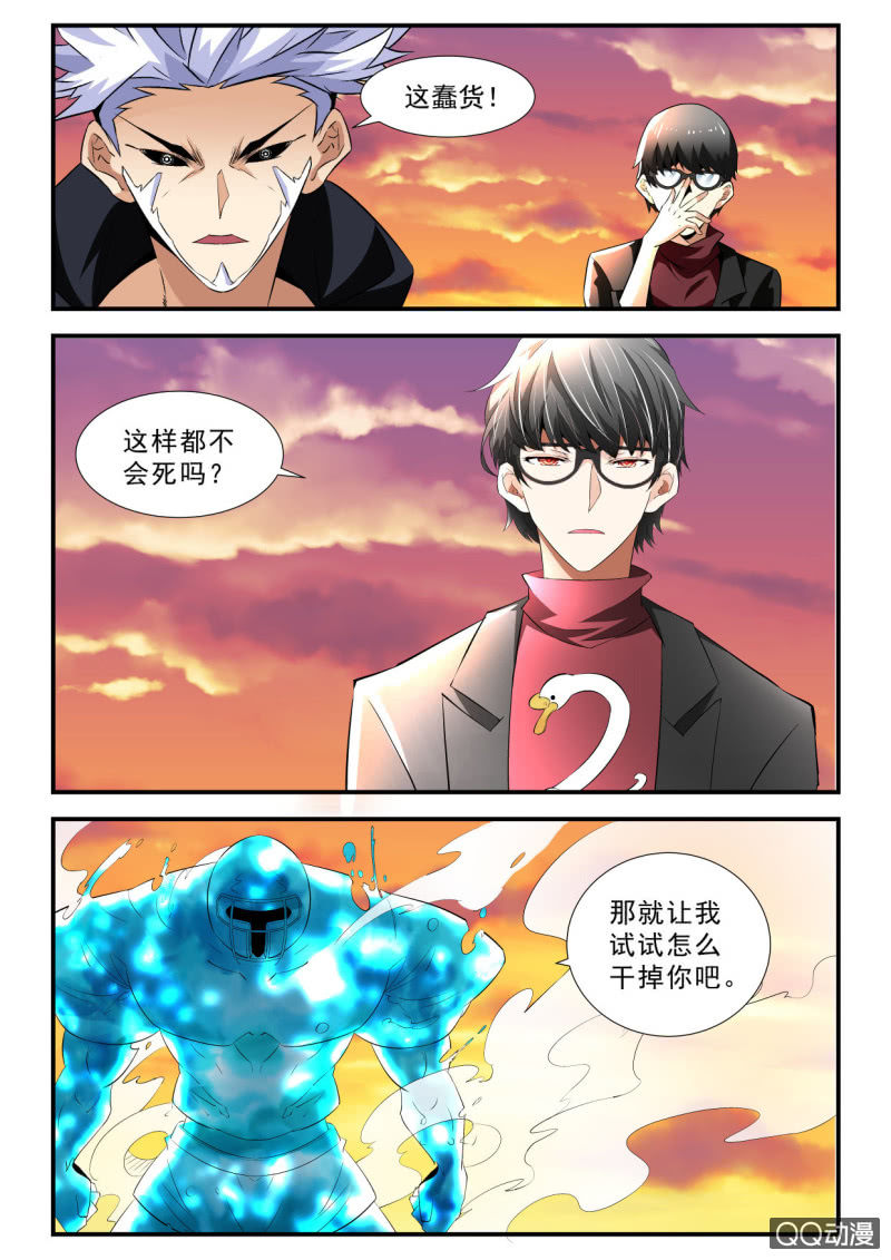第115话-第113话