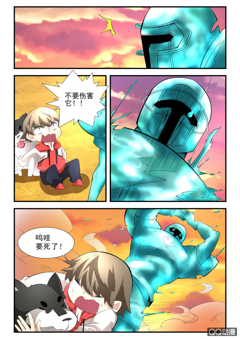 第115话-第113话