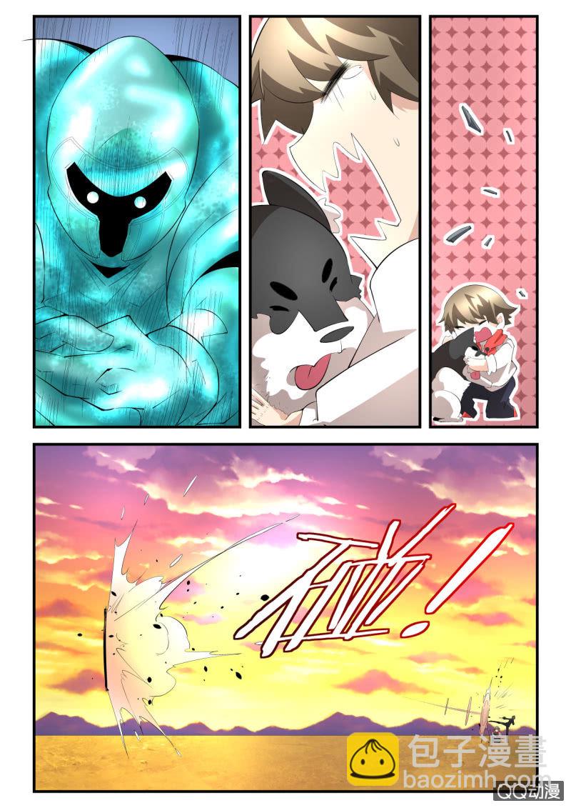 第115话-第113话