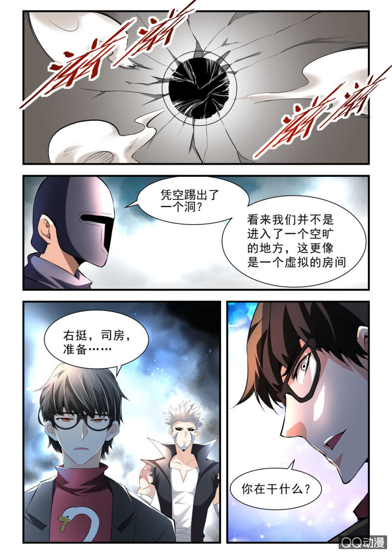 第115话-第113话