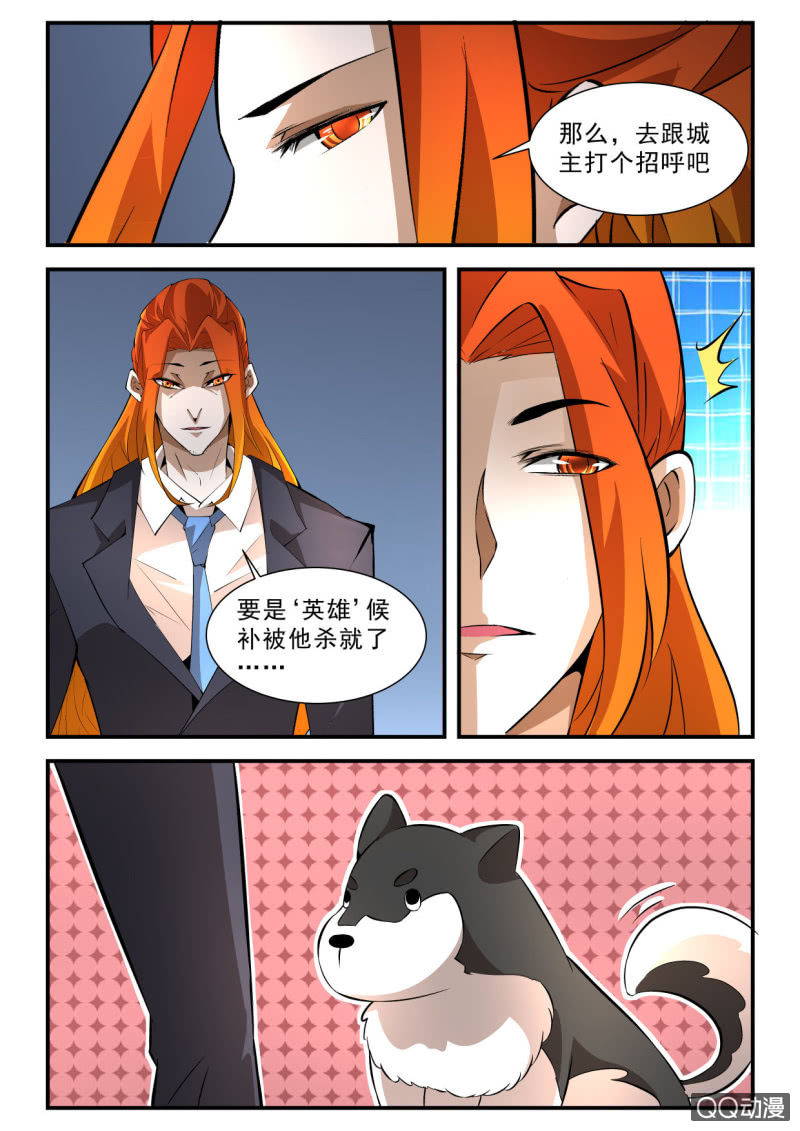 第117话-第115话