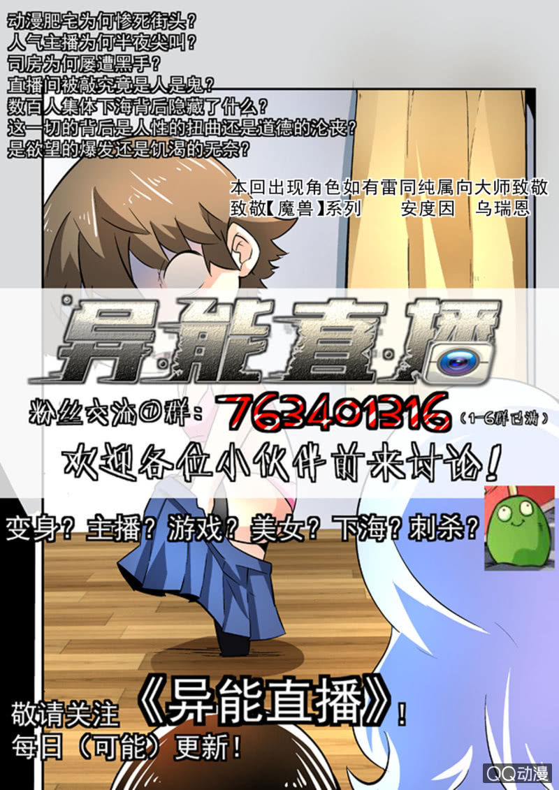 第117话-第115话