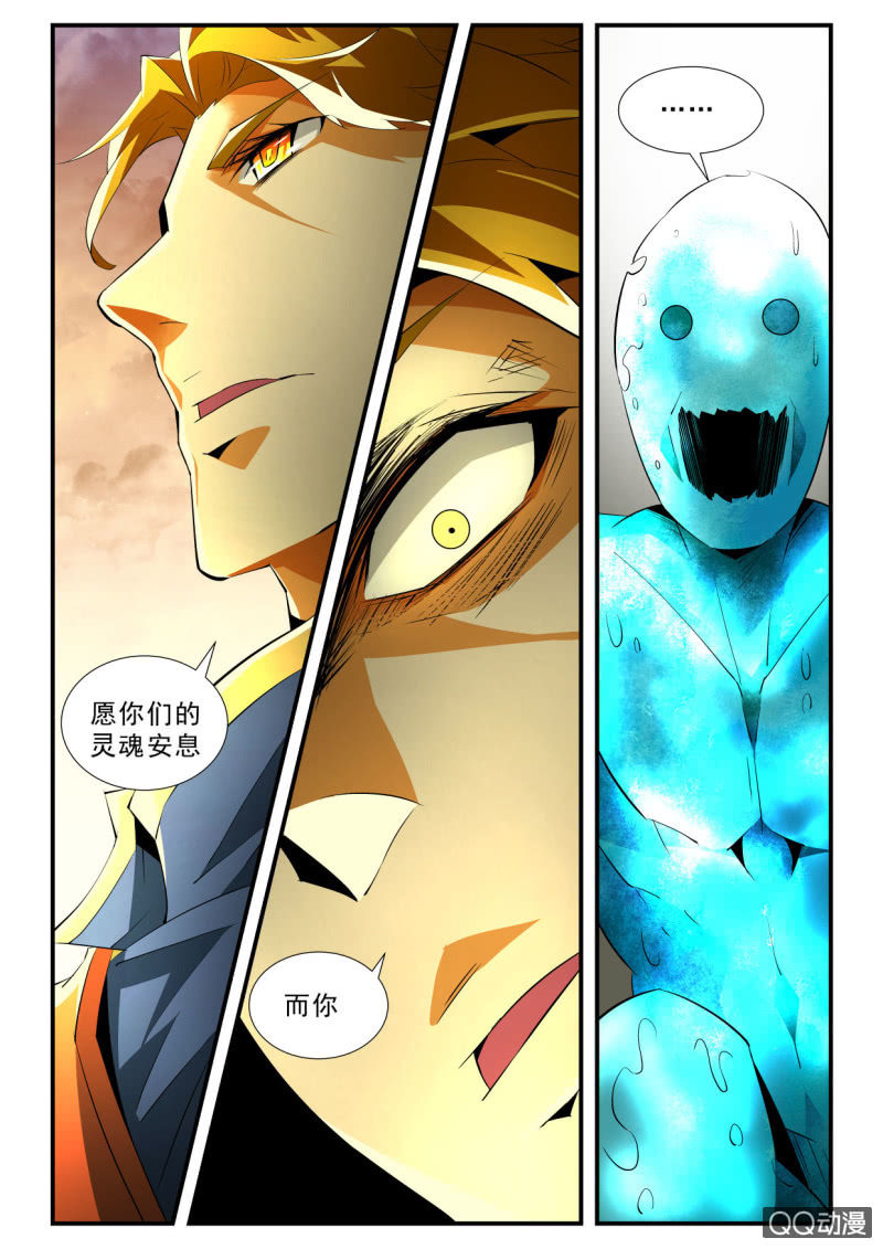 第117话-第115话