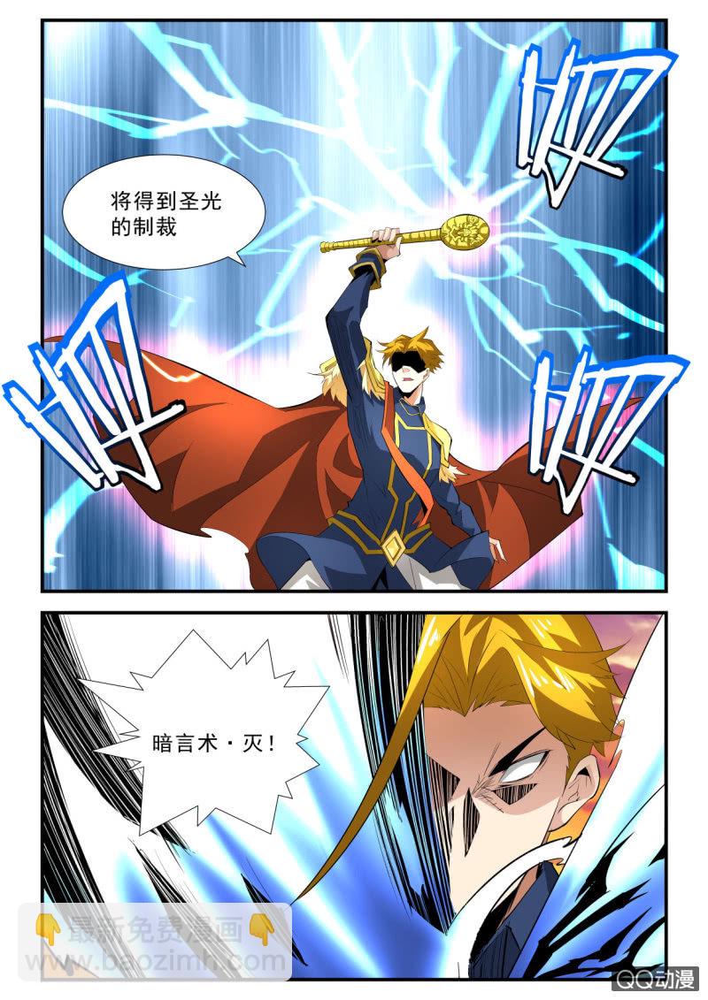 第117话-第115话