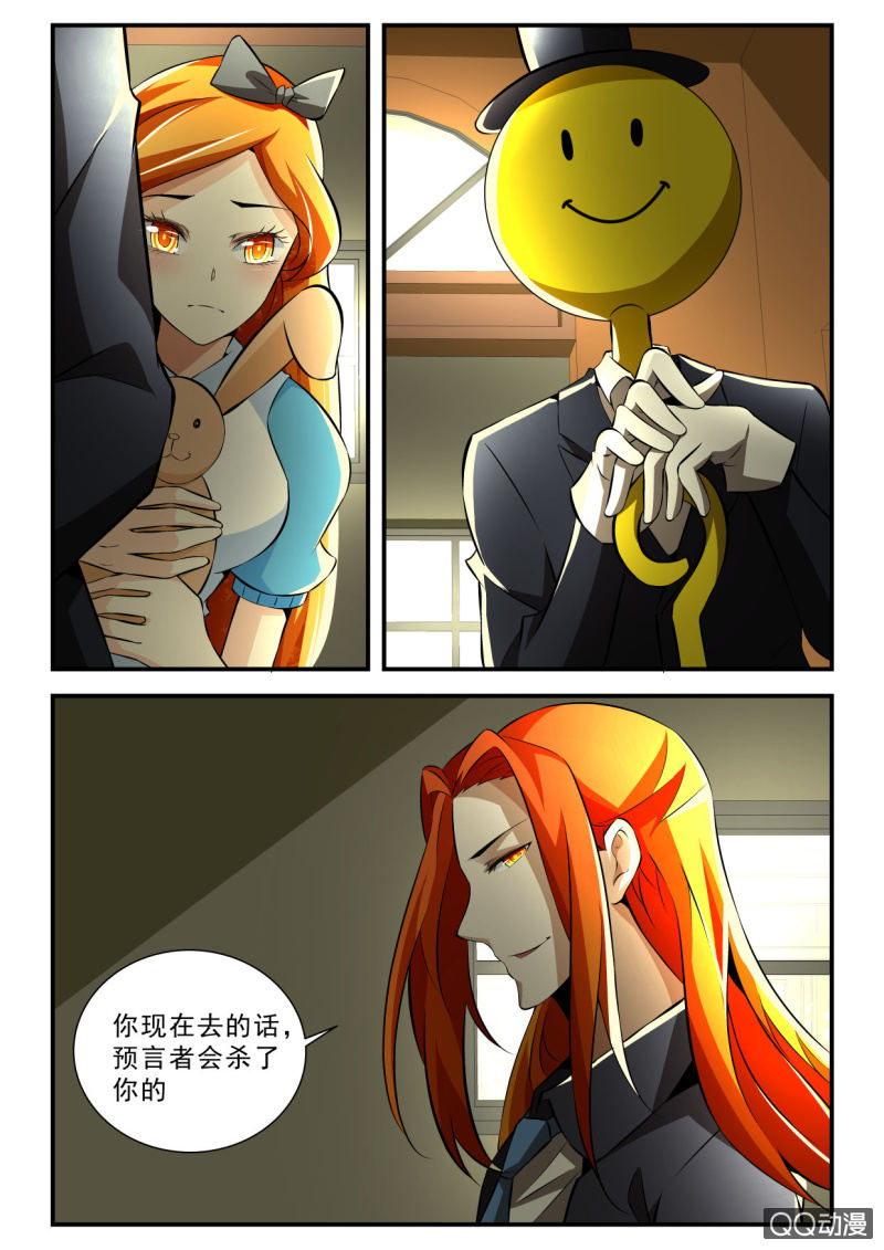 第117话-第115话