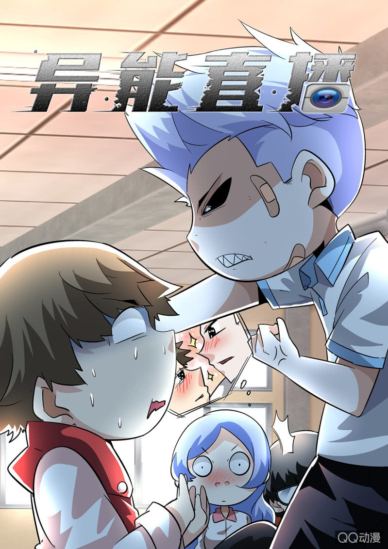 第119话-第117话
