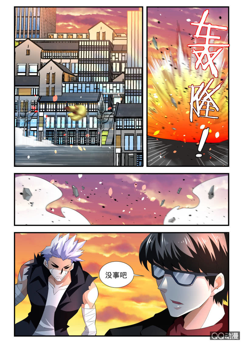 第119话-第117话