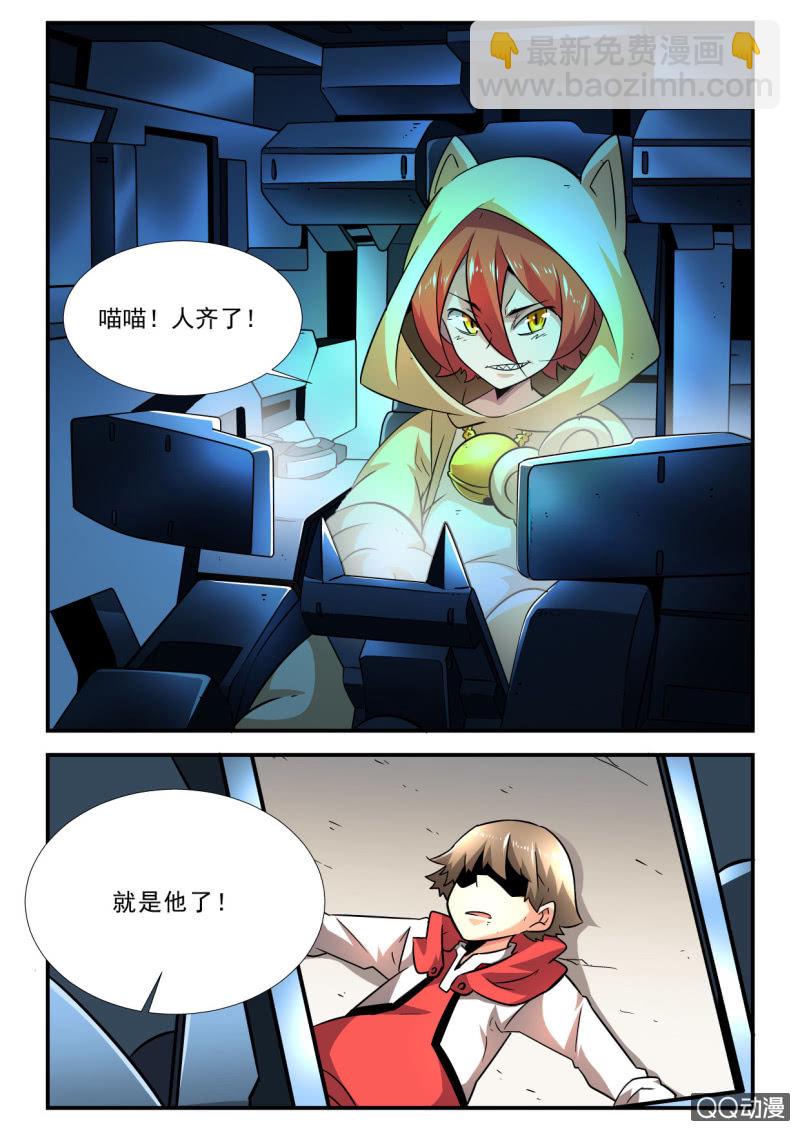 第119话-第117话