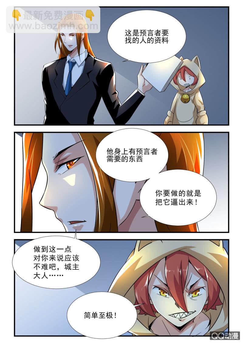 第119话-第117话