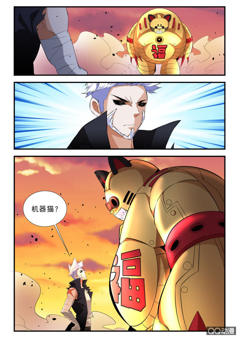 第119话-第117话