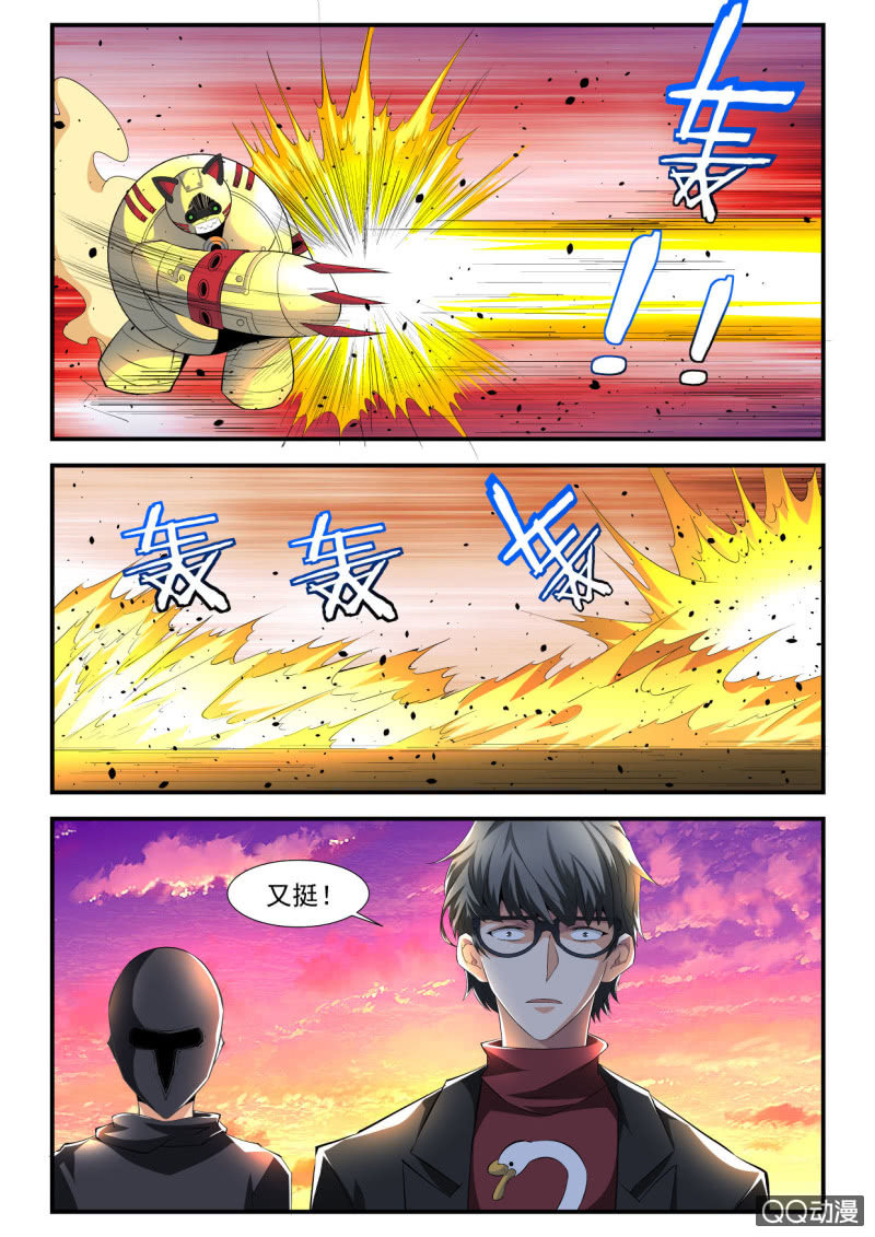 第119话-第117话