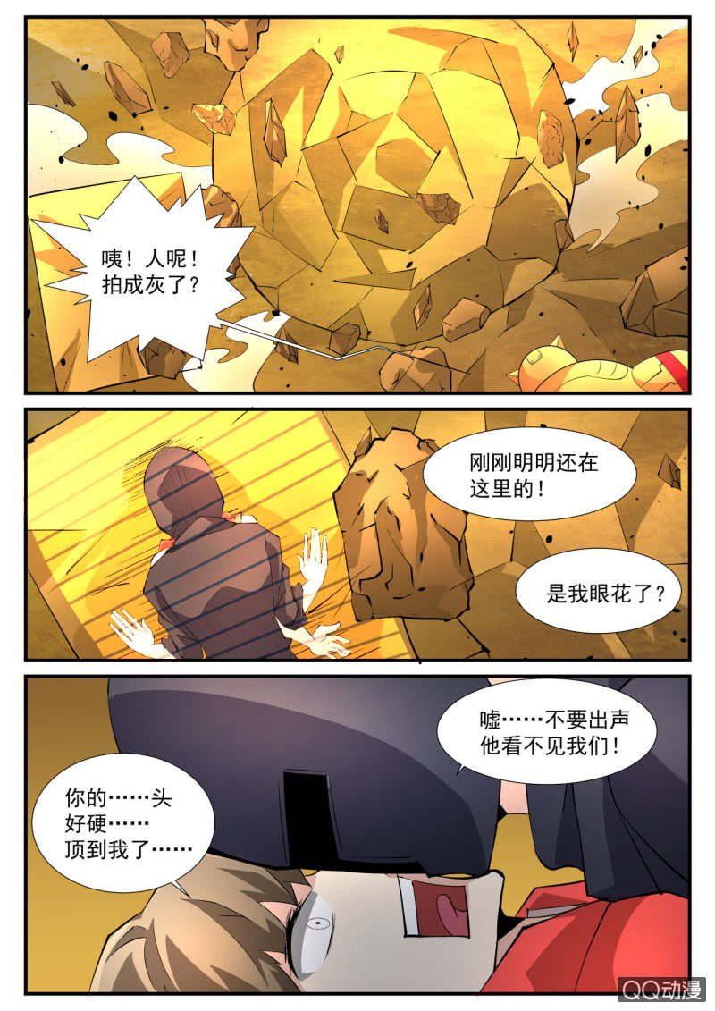 第121话-第119话