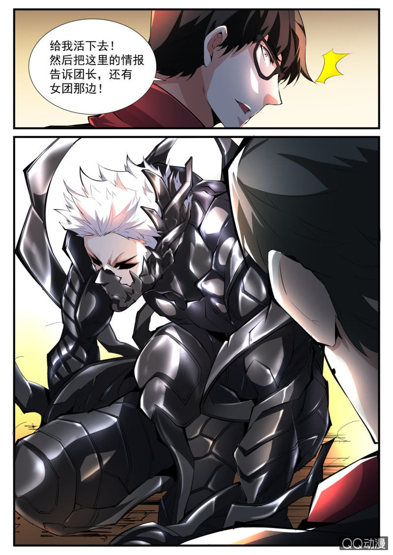 第121话-第119话