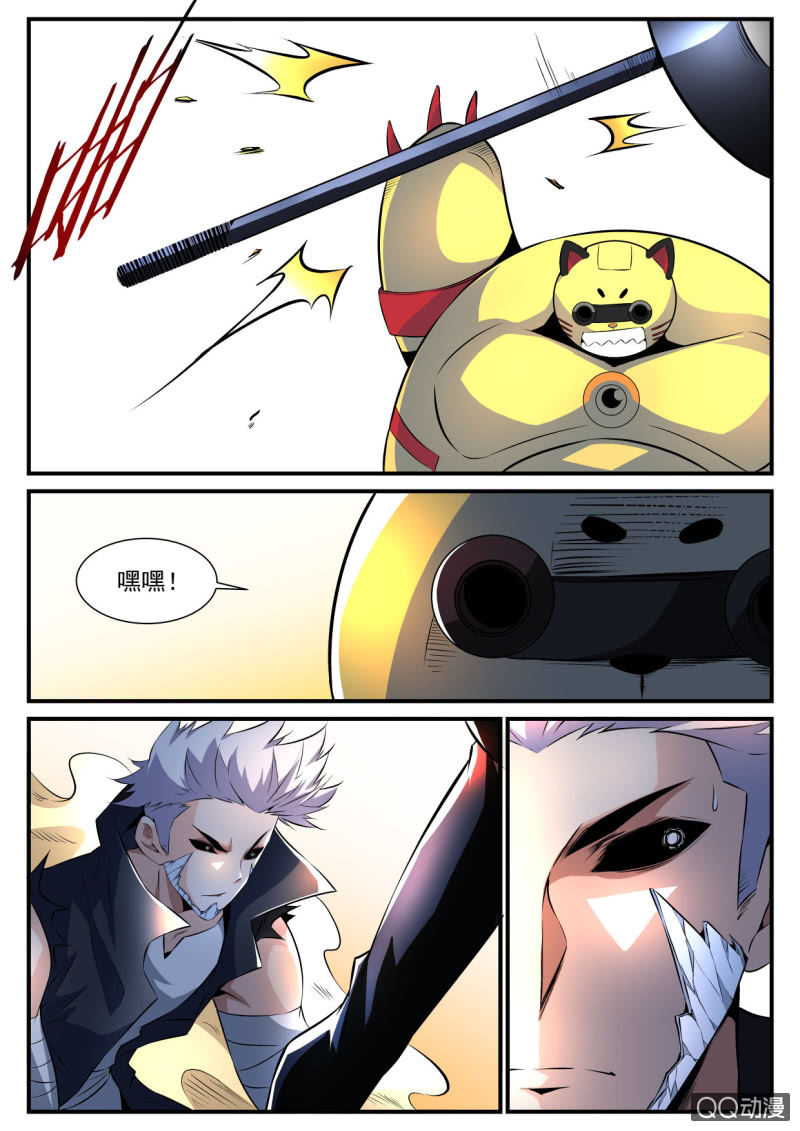 第121话-第119话