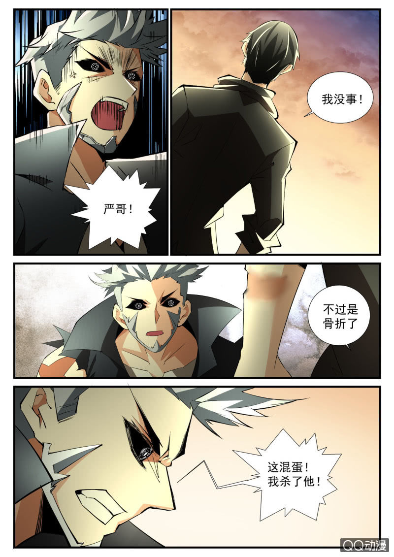 第121话-第119话