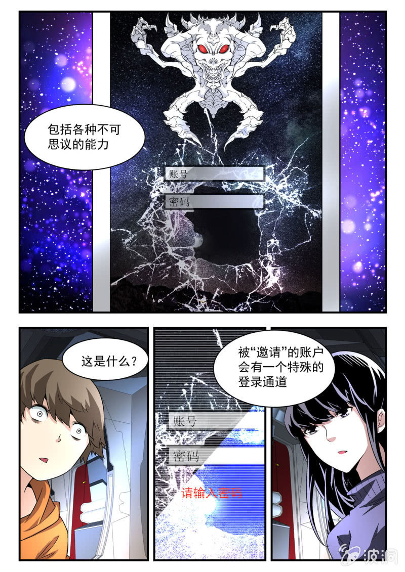 第14话-第13话