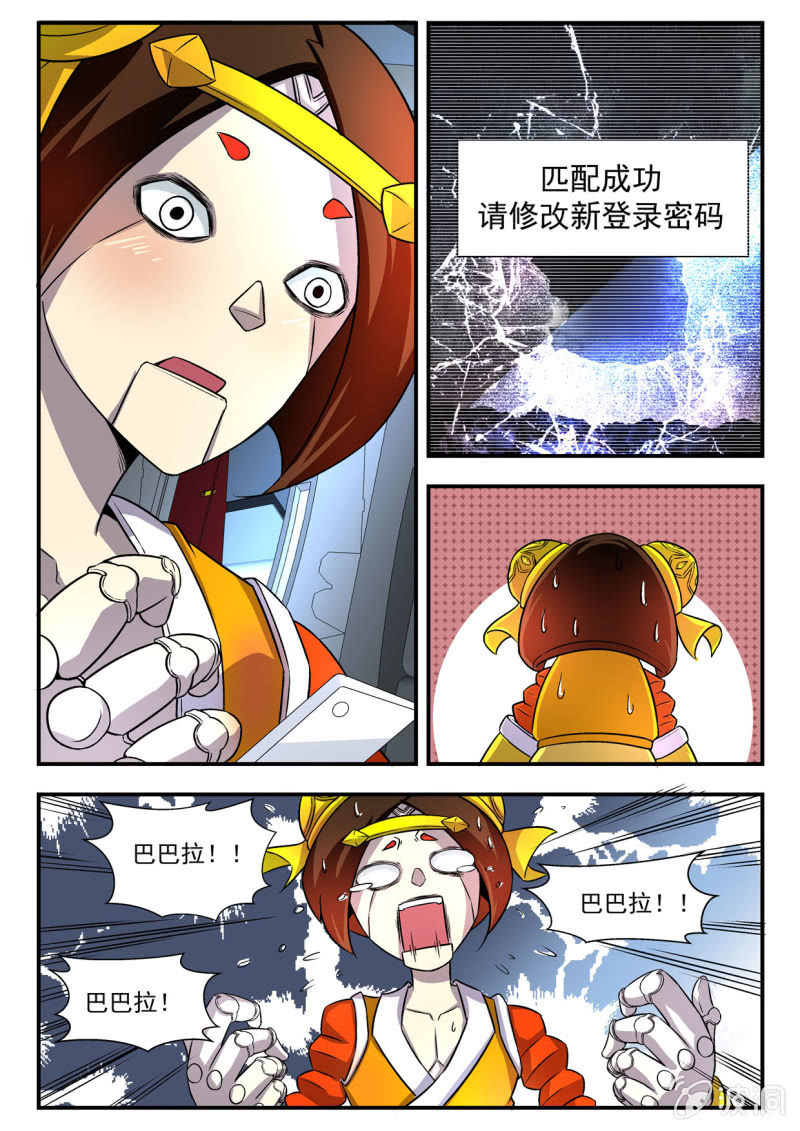 第14话-第13话