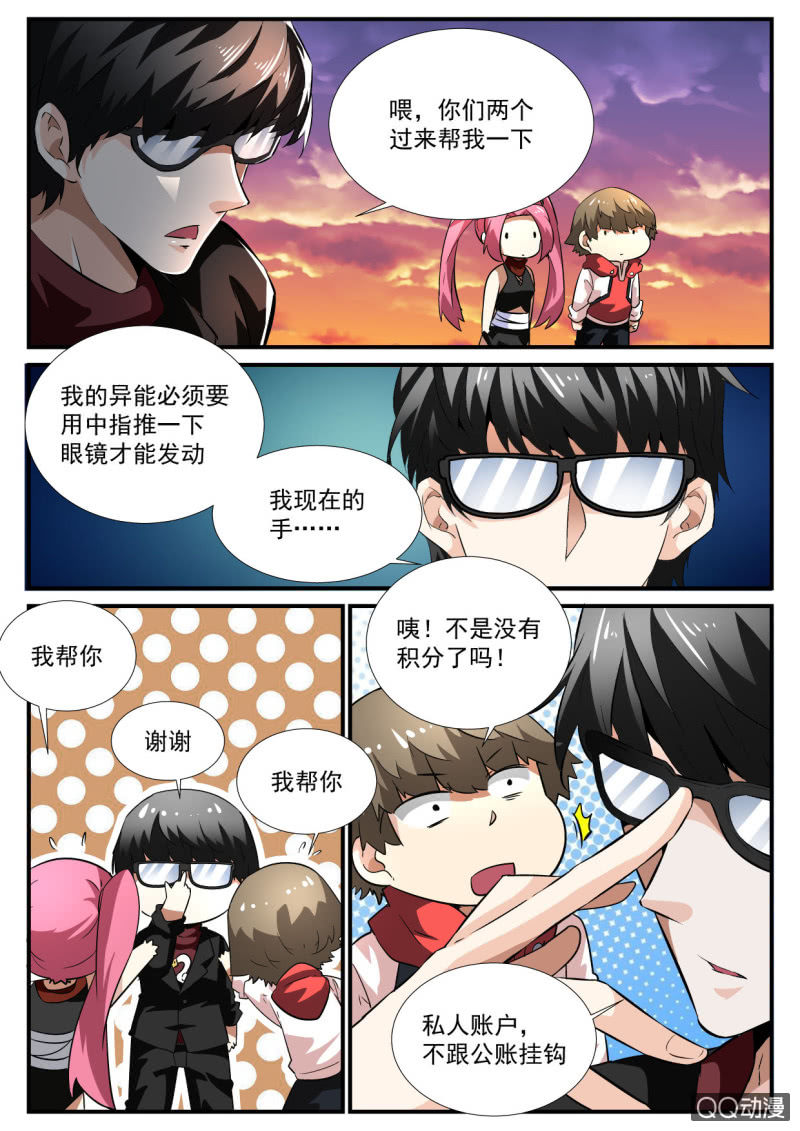 第123话-第121话