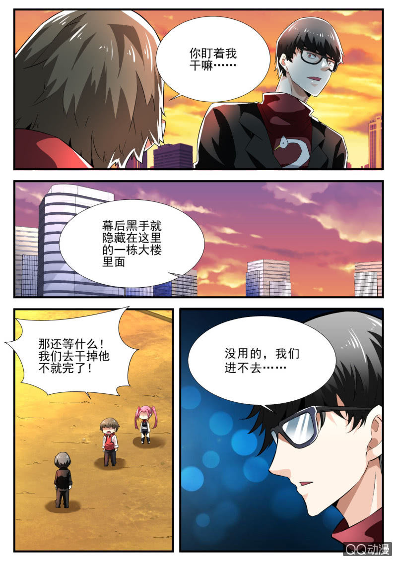 第123话-第121话