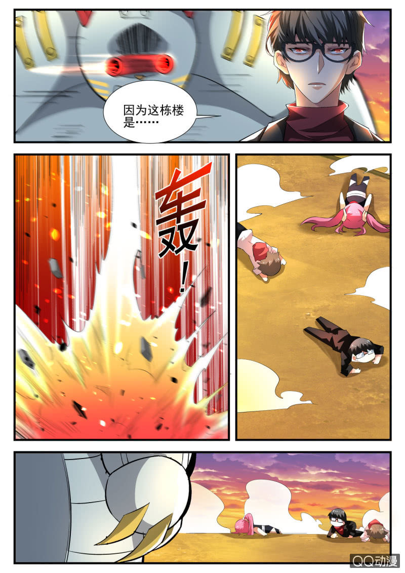 第123话-第121话