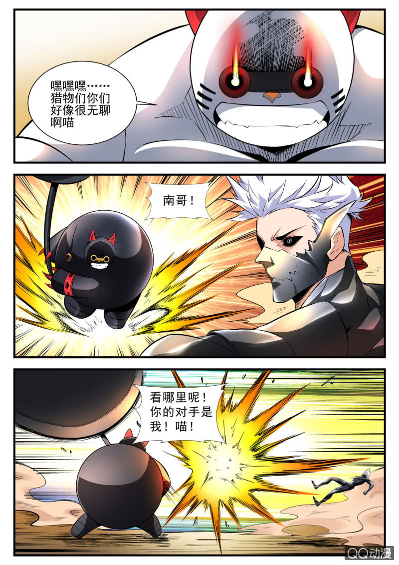 第123话-第121话