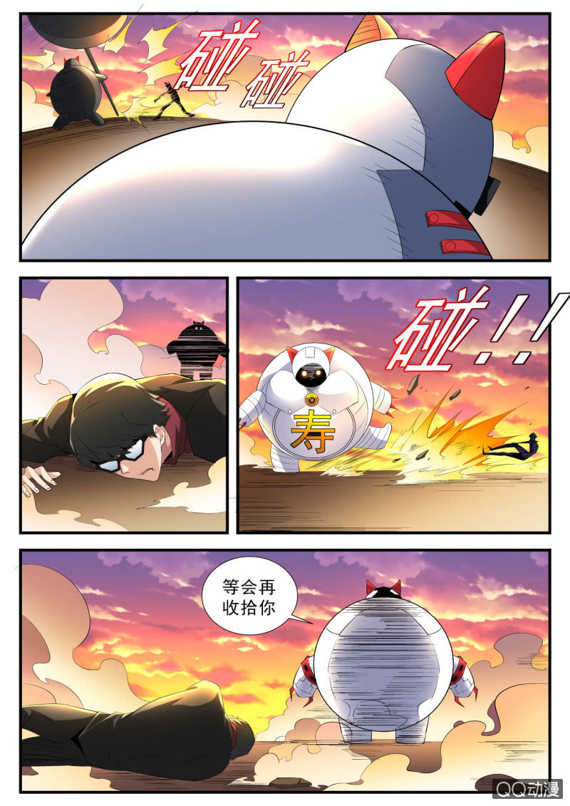 第123话-第121话