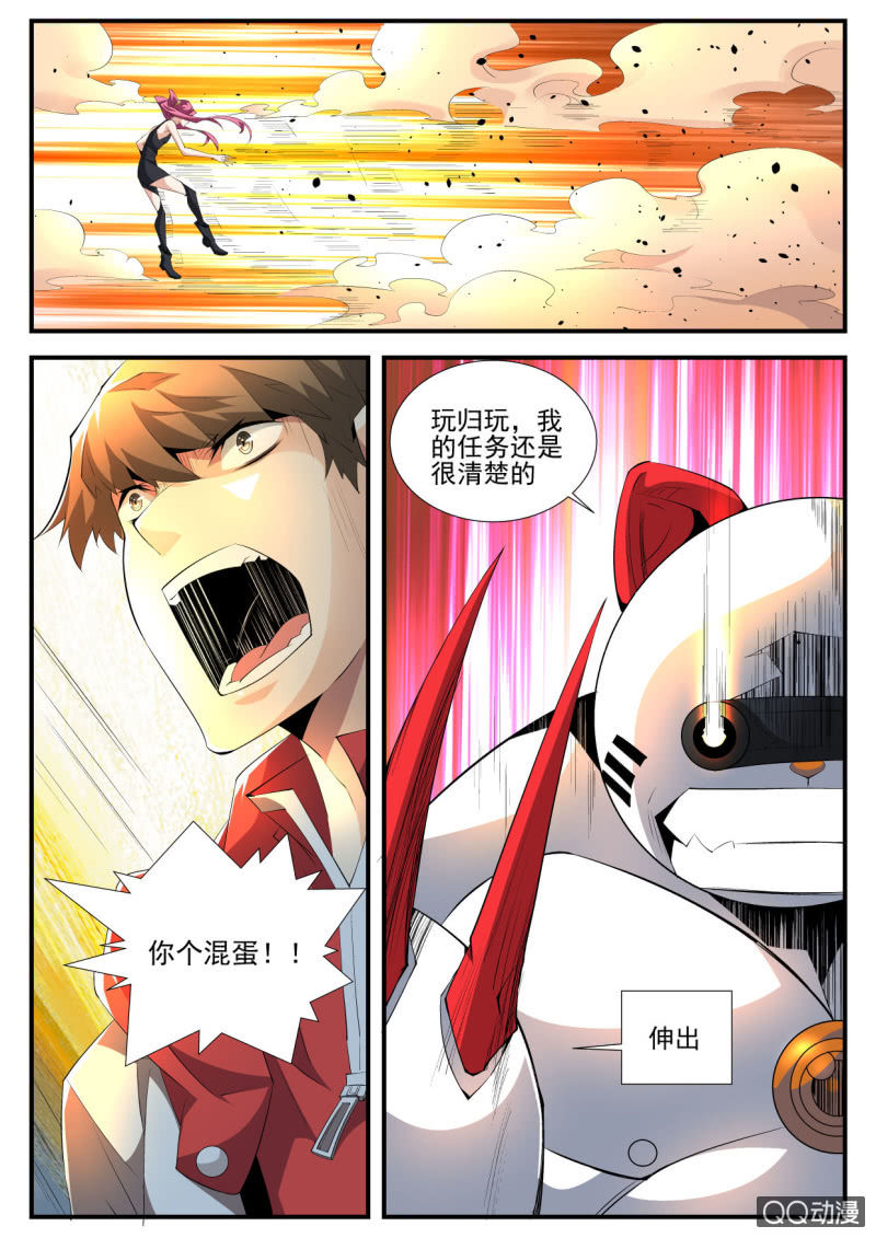 第123话-第121话
