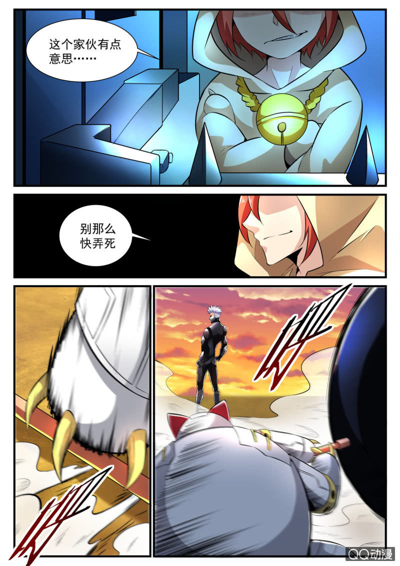 第123话-第121话
