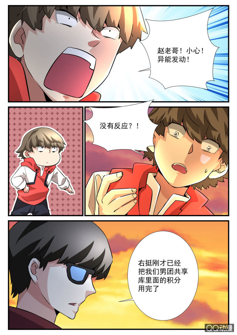 第123话-第121话