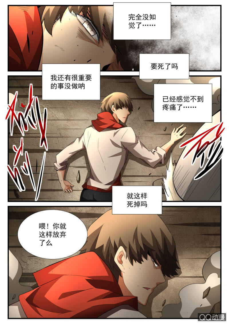 第125话-第123话