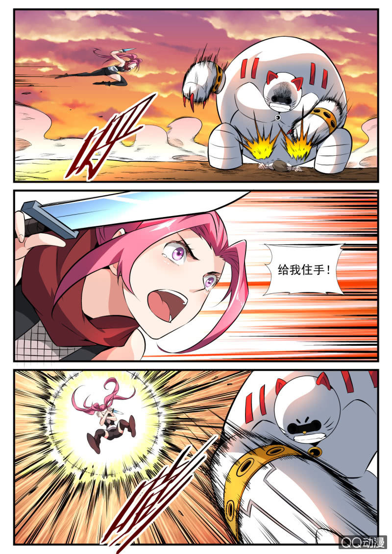 第125话-第123话
