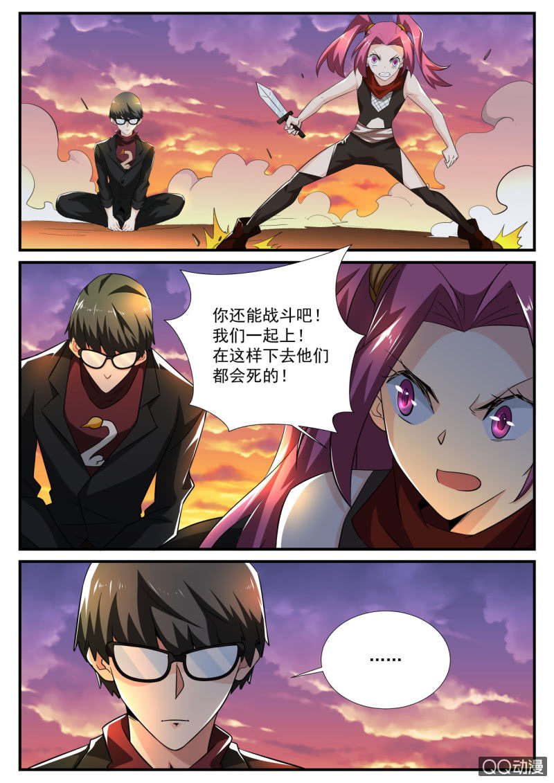 第125话-第123话