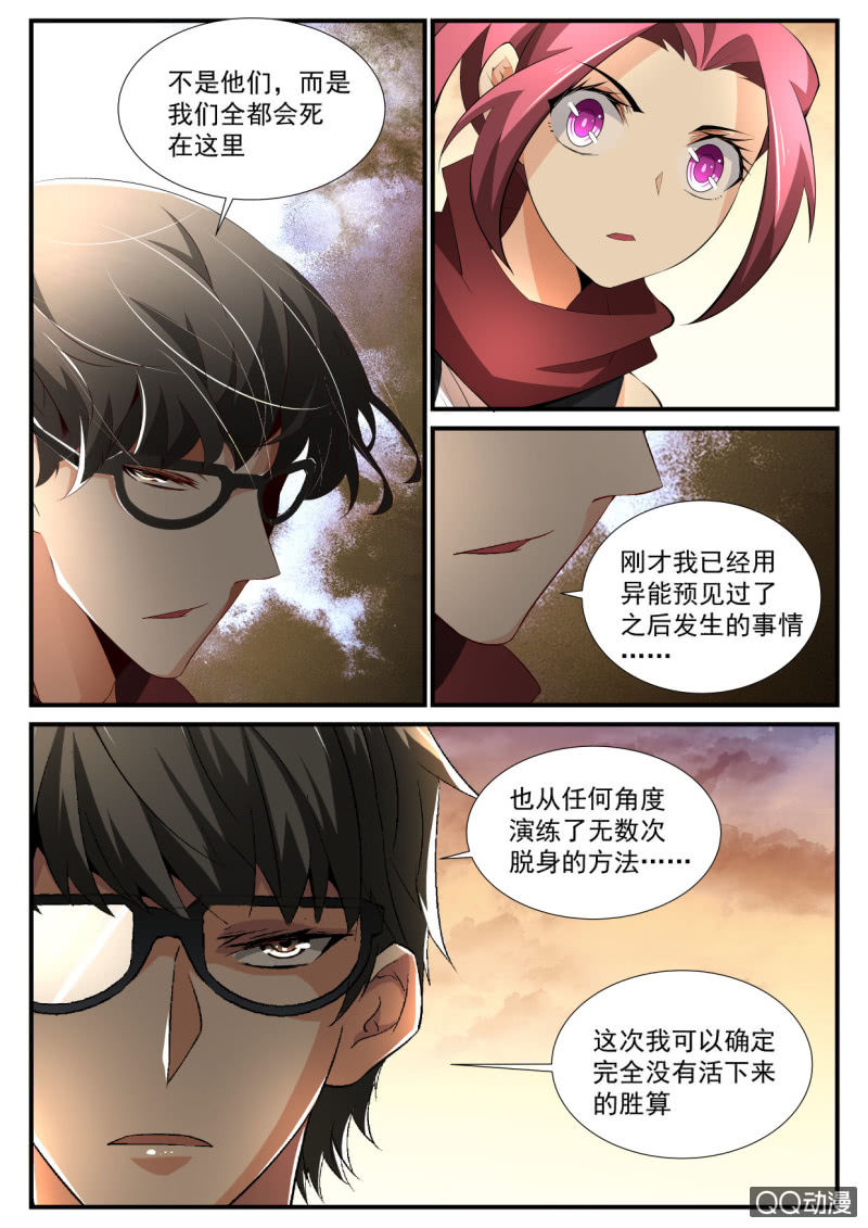 第125话-第123话