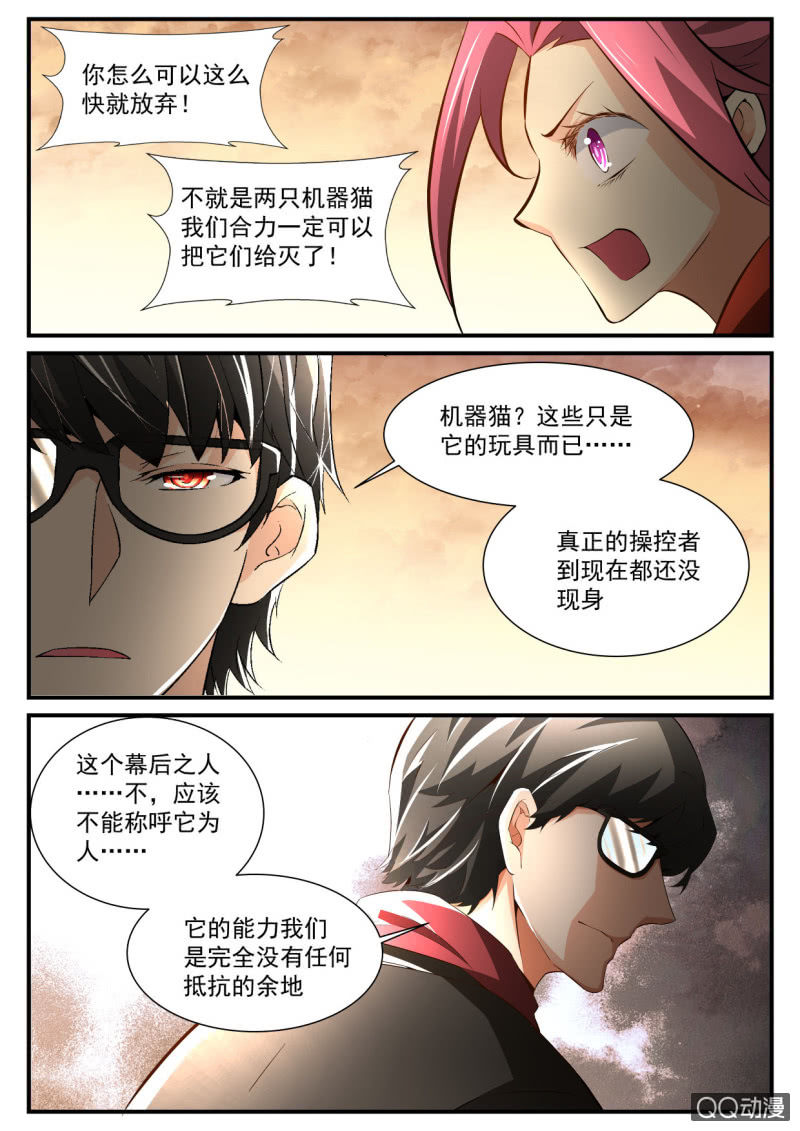 第125话-第123话