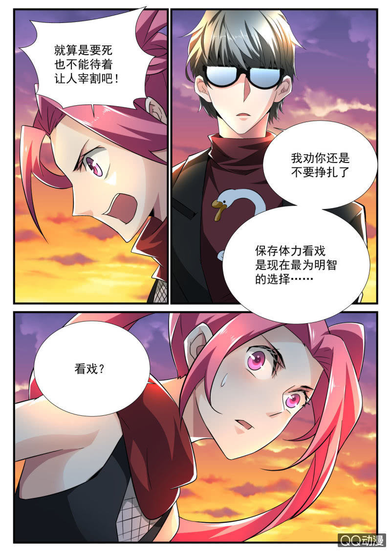 第125话-第123话