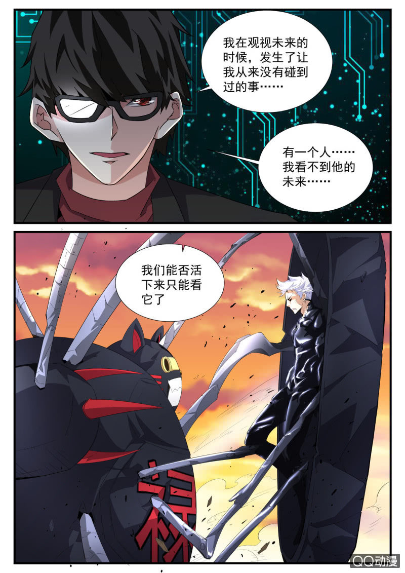 第125话-第123话