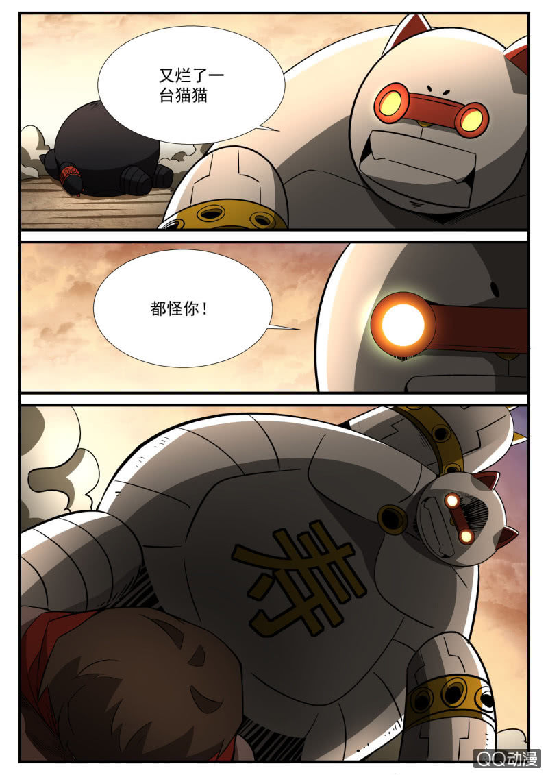 第125话-第123话